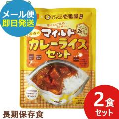 CoCo��ԉ��ďC �����̃}�C���h�J���[���C�X�Z�b�g2�H�� �R�R�C�` �J���[ (��������)(�ܖ�����:2030/1) �������� (���[����/�����s��)�y 