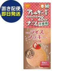 �h�АH �����̃��C�X�N�b�L�[ �������� 1�� �A�����Q��28�i��&�i�b�c�ޕs�g�p (��������)(�ܖ�����:2030/8) �������� (�u���z��/�����s��