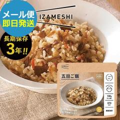 �h�АH IZAMESHI �C�U���V �ܖڂ��� (��������)(�ܖ�����:2029/9) �������� (���[����/4��/�����s��)�y �����ۑ� asIZghn _