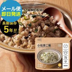 �h�АH IZAMESHI �C�U���V �����؂��� (��������)(�ܖ�����:2029/8) �������� (���[����/4��/�����s��)�y �����ۑ� asIZghn _