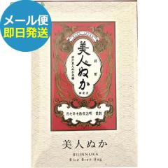 【送料無料】【土日配送】エンビロン ENVIRON A-ブースト セラム 3 　正規品　 化粧品　　えんびろん　ラドローション　無香料　無着色 送料無料】【土日配送】エンビロン ENVIRON A-ブースト セラム 3 正規