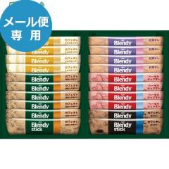 AGF �u�����f�B �X�e�B�b�N �J�t�F�I���R���N�V���� BST-15A �������� (���[����/�����s��)�y_ dckani _