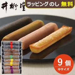 �䌅�� �a�t�B�i���V�F �� 9�� �y_ �n�[�g���[ #IWF _