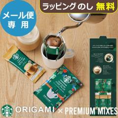 �X�^�o �M�t�g �X�^�[�o�b�N�X �R�[�q�[�A�\�[�g�M�t�g SBE-10B �������� (���[����/�����s��)�y_ xSSN _