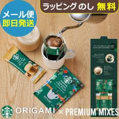 �X�^�o �M�t�g �X�^�[�o�b�N�X �R�[�q�[�A�\�[�g�M�t�g SBE-10B (��������)(���[����/�����s��)�y_ xSSN _