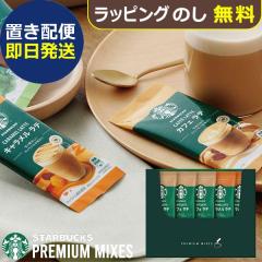 �X�^�o �M�t�g �X�^�[�o�b�N�X �v���~�A���~�b�N�X �M�t�g SBP-10B (��������) �������� (�u���z��/2��/�����s��)�y_ xSSN _