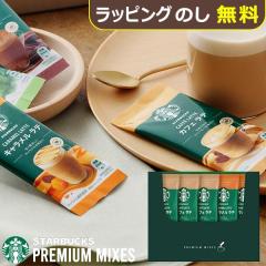 �X�^�o �M�t�g �X�^�[�o�b�N�X �v���~�A���~�b�N�X �M�t�g SBP-10B ��������(�ꕔ���O) �y_ xSSN _