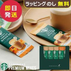 �X�^�o �M�t�g �X�^�[�o�b�N�X �v���~�A���~�b�N�X �M�t�g SBP-10B (��������)�y_ xSSN _