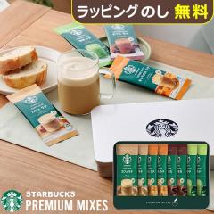 �X�^�o �M�t�g �X�^�[�o�b�N�X �v���~�A���~�b�N�X �M�t�g SBP-20B �y_