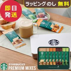 �X�^�o �M�t�g �X�^�[�o�b�N�X �v���~�A���~�b�N�X �M�t�g SBP-20B (��������) ��������(�ꕔ���O)�y_