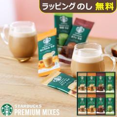 �X�^�o �M�t�g �X�^�[�o�b�N�X �v���~�A���~�b�N�X �M�t�g SBP-30B ��������(�ꕔ���O)�y_ 25wg _