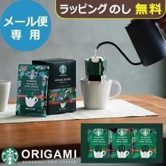 注目のスターバックスの人気商品一覧｜GiftHARE｜通販 - au PAY マーケット