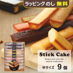 �䌅�� �X�e�B�b�N�P�[�L�M�t�g �� 9�� SC09 �X�C�[�c ��������(�ꕔ���O) �y_ �n�[�g���[ #ISC _