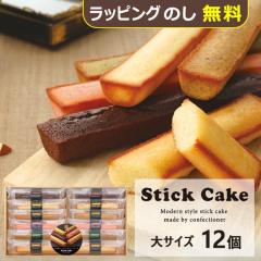 �䌅�� �X�e�B�b�N�P�[�L�M�t�g �� 12�� SC12 �X�C�[�c ��������(�ꕔ���O)�y_ �n�[�g���[ #ISC _