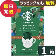 �X�^�[�o�b�N�X �I���K�~ �p�[�\�i���h���b�v�R�[�q�[ �n�E�X�u�����h 1�� (4�t��) �X�^�o STARBUCKS (��������) ��������(�ꕔ���O)�y_ 