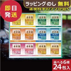 �o�X�N���� ������ �I���W�i���M�t�g�Z�b�g KKY-30D ������ (��������) ��������(�ꕔ���O) �y_ dckani _