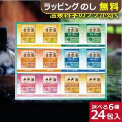 �o�X�N���� ������ �I���W�i���M�t�g�Z�b�g KKY-30D ������ �y_ dckani _