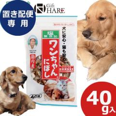 �����Y�� ���������ɂڂ� 40g 1�� �������� (�u���z��/6��/�����s��)�y ����� �y�b�g �� �L �ɂڂ� �h�b�O�t�[�h �z_