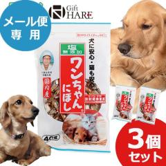 �����Y�� ���������ɂڂ� 40g 3�� �������� (���[����/�����s��)�y ����� �y�b�g �� �L �ɂڂ� �h�b�O�t�[�h �z_