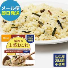 �h�АH �����̎R�؂����� 100g �A���t�@�� 401 (��������)(�ܖ�����:2030/2) �������� (���[����/�����s��)�y �����ۑ� _