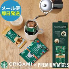 �X�^�o �M�t�g �X�^�[�o�b�N�X �R�[�q�[�A�\�[�g�M�t�g SBE-10B (��������) ���ׂꂠ��(���[����/�����s��)�y_ xSSN _