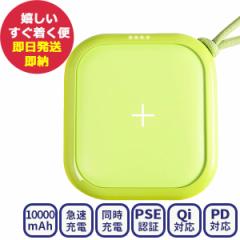 POWER CUBE PRO oCobe[ 10000mAh lIO[ iPhone ACtH Android AhCh CX [d ^ e 