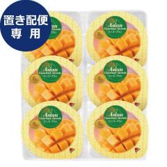 ���V���Z���� �}���S�[�v����BOX 6�� MP-6 �������� (�u���z��/�����s��)�y_