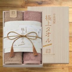 �����ސ� �ɏ�^�I�� �t�F�C�X�^�I�� 2���Z�b�g GK22040 �ؔ� �����^�I�� �M�t�g ��������(�ꕔ���O)�y_