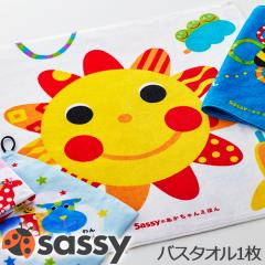 sassy �T�b�V�[ �o�X�^�I��1P SE8BT0 �ɂ��ɂ� �y_