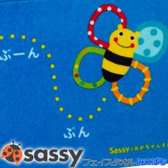 sassy �T�b�V�[ �t�F�C�X�^�I��1P SE8FT2 �݂΂� �y_