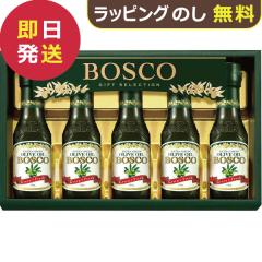 �{�X�R �I���[�u�I�C���M�t�g BG-30 (��������)��������(�ꕔ���O)�y �I���[�u�I�C�� �I���[�u�� �z�y_ dckani _