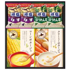 �f�ލH�[ �k�C�����̃X�[�v&�A�}�m�t�[�Y �Z���N�g HFD-20 ��������(�ꕔ���O)�y_