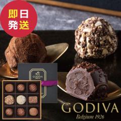 GODIVA �S�f�B�o ���W�F���f�[�� �g�����t 9���� 205416 (��������)(�ܖ�����:2026/4/20) ��������(�ꕔ���O)�y_