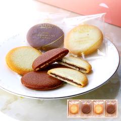 GODIVA �S�f�B�o �V���R��&�u���� �����O�h�V���N�b�L�[�A�\�[�g�����g 8�� 208469 �y_ t25xg _