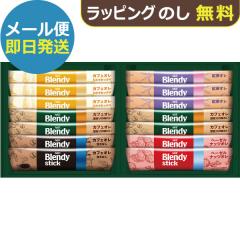 AGF �u�����f�B �X�e�B�b�N �J�t�F�I���R���N�V���� BST-10A (��������)(���[����/�����s��)�y_ dckani _