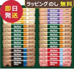 AGF �u�����f�B �X�e�B�b�N �J�t�F�I���R���N�V���� BST-20A  (��������) �y_ s25wg _