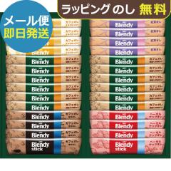 AGF �u�����f�B �X�e�B�b�N �J�t�F�I���R���N�V���� BST-20A (��������) �������� (���[����/�����s��)�y_ s25wg _