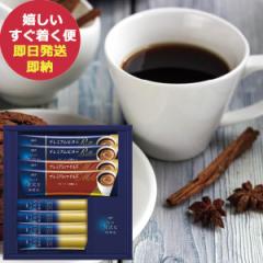 ドトールコーヒー インスタントコーヒー 深みとコクのおいしい