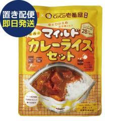 CoCo��ԉ��ďC �����̃}�C���h�J���[���C�X�Z�b�g1�H�� �R�R�C�` �J���[ (��������)(�ܖ�����:2030/1) �������� (�u���z��/2��/�����s