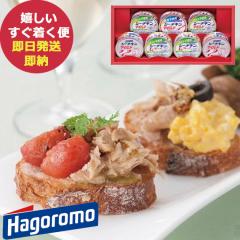 �͂���� �V�[�`�L���M�t�g SET-20B (��������) ��������(�ꕔ���O)�y �V�[�`�L�� �ʋl �l���� �H�i �͂�����t�[�Y �z�y_ dckani _ s25w