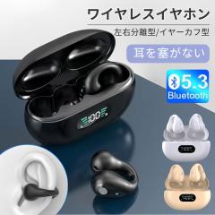 �C���z�� ���C�����X�C���z�� Bluetooth 5.3 �u���[�g�D�[�X�C���z�� �^�b�`���� ���E�����^ �h�� ��e�ʏ[�d�P�[�X�t�� �ő�8���Ԏ�����