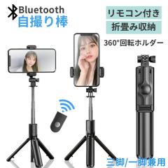 ���B��_ �Z���J�_ �O�r/��r���p Bluetooth �����R���t�� �������M �����[�g�J���� 68cm 115g �y�� �X�}�z 5�i�K�L�k 360����]�z���_�[