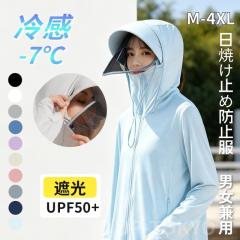 PUNYUS プニュズ ワンポイント サツマイモ 長袖 トラックジャケット 1