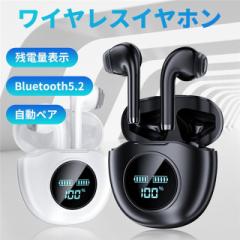 ワイヤレスイヤホン bluetooth5.2 電力表示 タッチ操作 防水性 HIFI高音質 片手操作 両耳 片耳 iPhone Android 対応　通話 マイク 自動ペ
