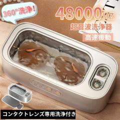 EIWEI 30L 超音波洗浄機 業務用 卓上型 28/40KHZ デュアル周波数 家庭