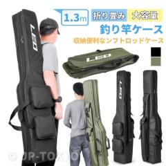 クロスファクター ハードロッドケース カモフラSHスリムロッドケース