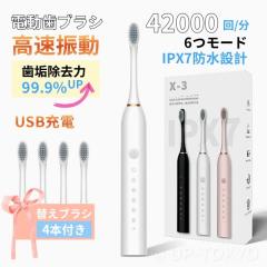 ブラウン BRAUN 電動歯ブラシ Oral-B オーラルB iOシリーズ iO9 7