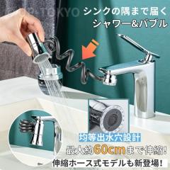 タカギ JL306MN-9NL2 蛇口一体型浄水器 みず工房 クリーンシリーズ