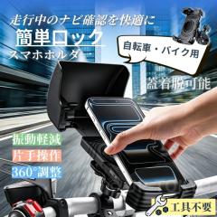 GREASE MONKEY FUEL BOTTLE HOLDER 燃料携行ボトル＆ホルダー