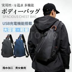 取寄) ヘデグレン レディース ハロ ウエストバッグ Hedgren women